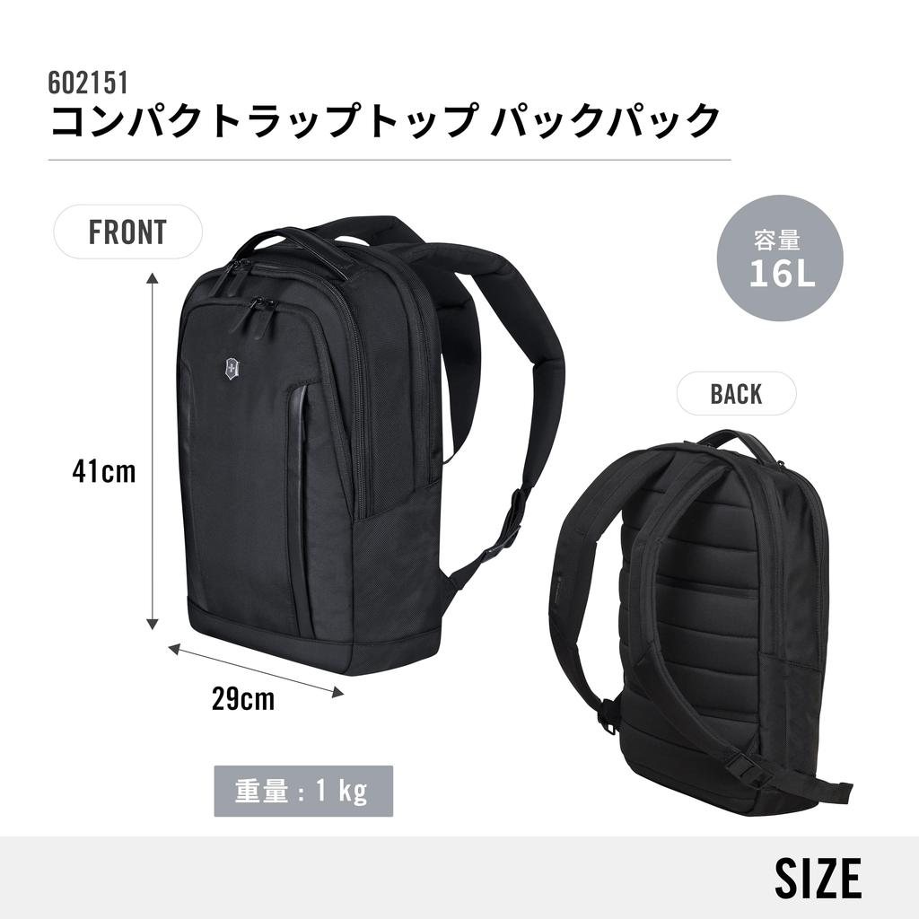 Victorinox Altmont Professional Compact Laptop Backpack with Detachable and Simple Design for Business Includes Dedicated Compartment for 16L Black