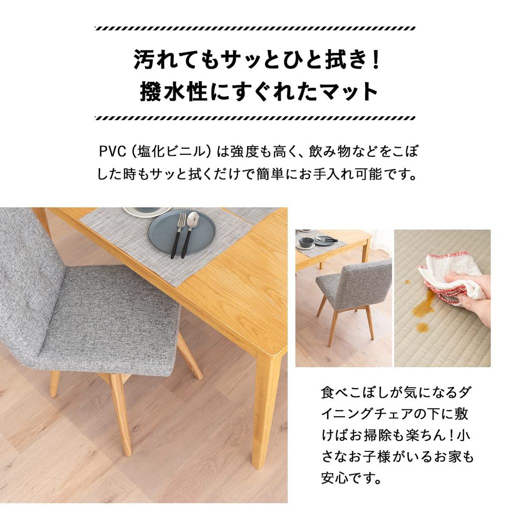 EMOOR Складная кровать Защитный смоляной коврик, Коврик для защиты пола, Сделано в Японии, Прибл.. 100 x 200 см, Режется, Односторонняя тиснение