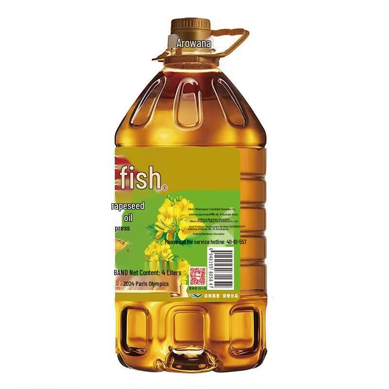 Arowana Low Erucic Acid Rapeseed Oil, Non-GMO (8L Total)