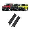 Jimny 2023+ 5-дверный Задняя стойка A Кожаная накладка-наклейка для модификации интерьера