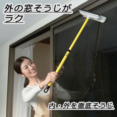Top-sangyo Window Brush with Telescopic Handle, Made in Japan, for Cleaning Windows, Glass, Wiping, Squeegee, High Altitude, Double-Sided, Screen Door
