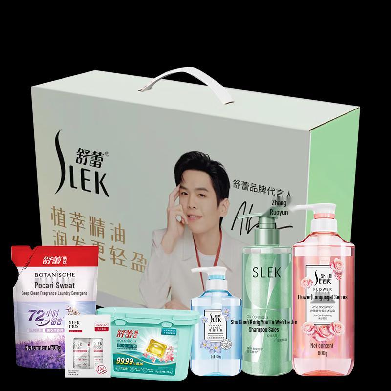 Sunsilk Summer Floral Shampoo Set