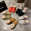 Autumn and Winter New Fashion Korean Version Bag Head Slippers Muffin Bottom Suede Thick-soled Cotton Slippers Warm Snow Boots Women