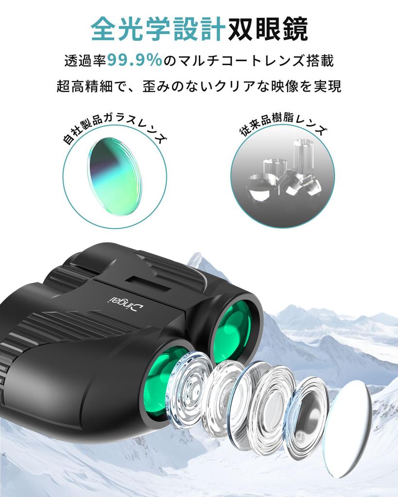 DINGAI 20x Оперные бинокли для живых выступлений Дизайн с пропусканием и высокой водонепроницаемостью и регулировкой для очков Птицы Спорт Дикая птица и