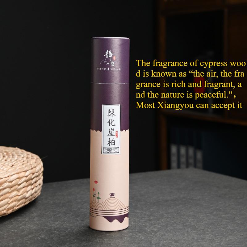 Коробка Натуральный Аромат Для Помещений Специи Сандал Чистый Воздух Аромалампы Ароматерапия Аромат Специи Свежий Воздух