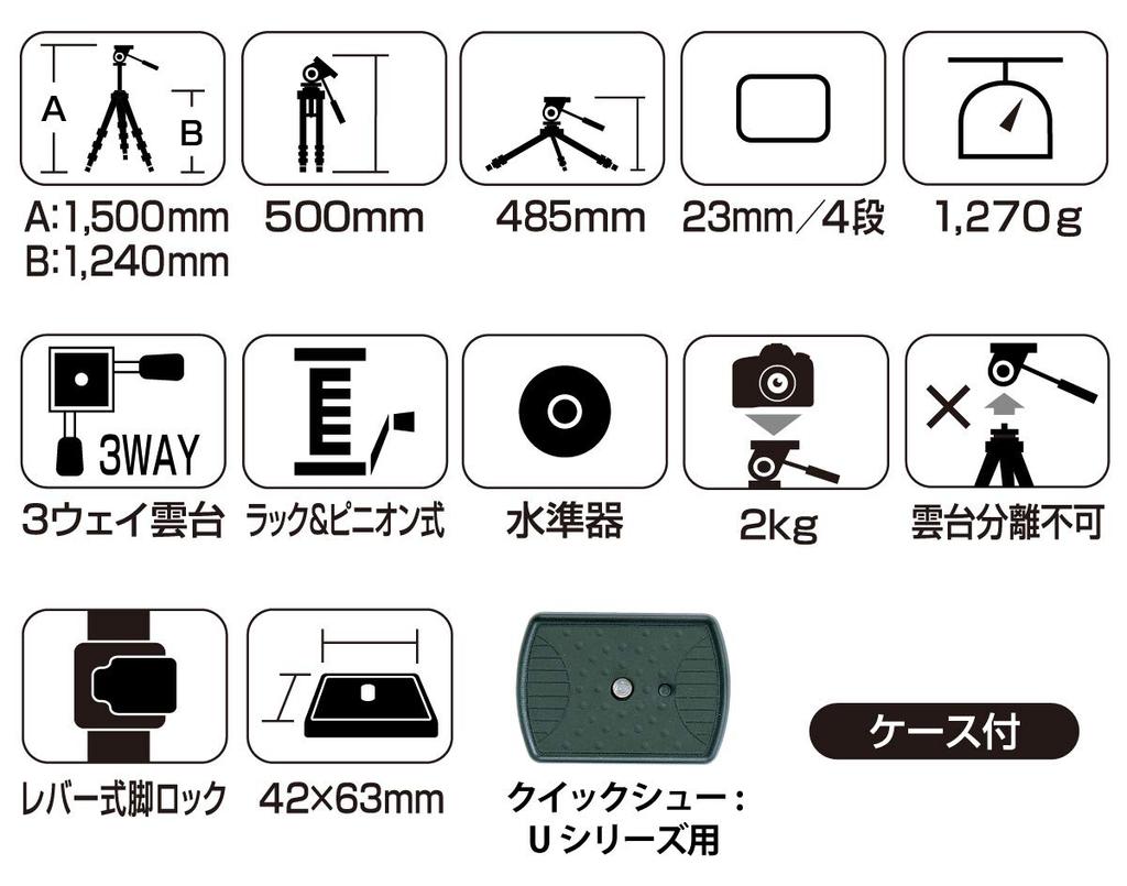 SLIK Tripod U884 Large Lever Lock 23mm Pipe Diameter Head Quick Shoe Type Maximum Load 2kg 156308 4-stage 3-way