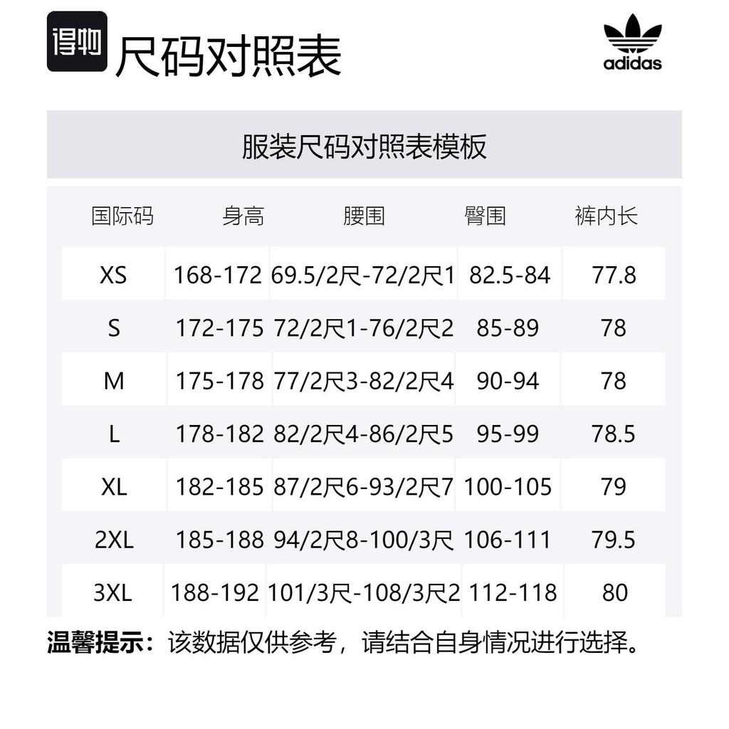 adidas Originals ADICOLOR ADC BC TP M Спортивные штаны мужские Темно-коричневые JL8356