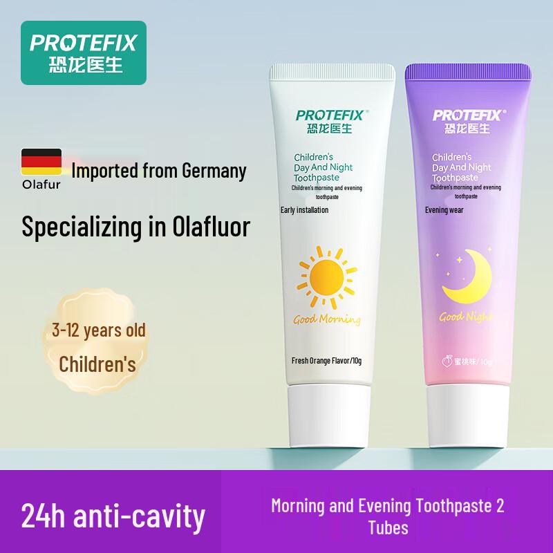 PROTEFIX Детская фторсодержащая зубная паста
