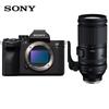 Sony Полнокадровая беззеркальная камера Sony Alpha 7R V с комплектом объективов Tamron 150-500mm (Китайская версия)