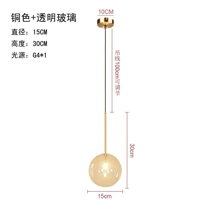 Подвесной светильник в скандинавском стиле с прозрачным стеклянным шаром, абажуром для спальни, подвесными светильниками для столовой, ресторана, декором