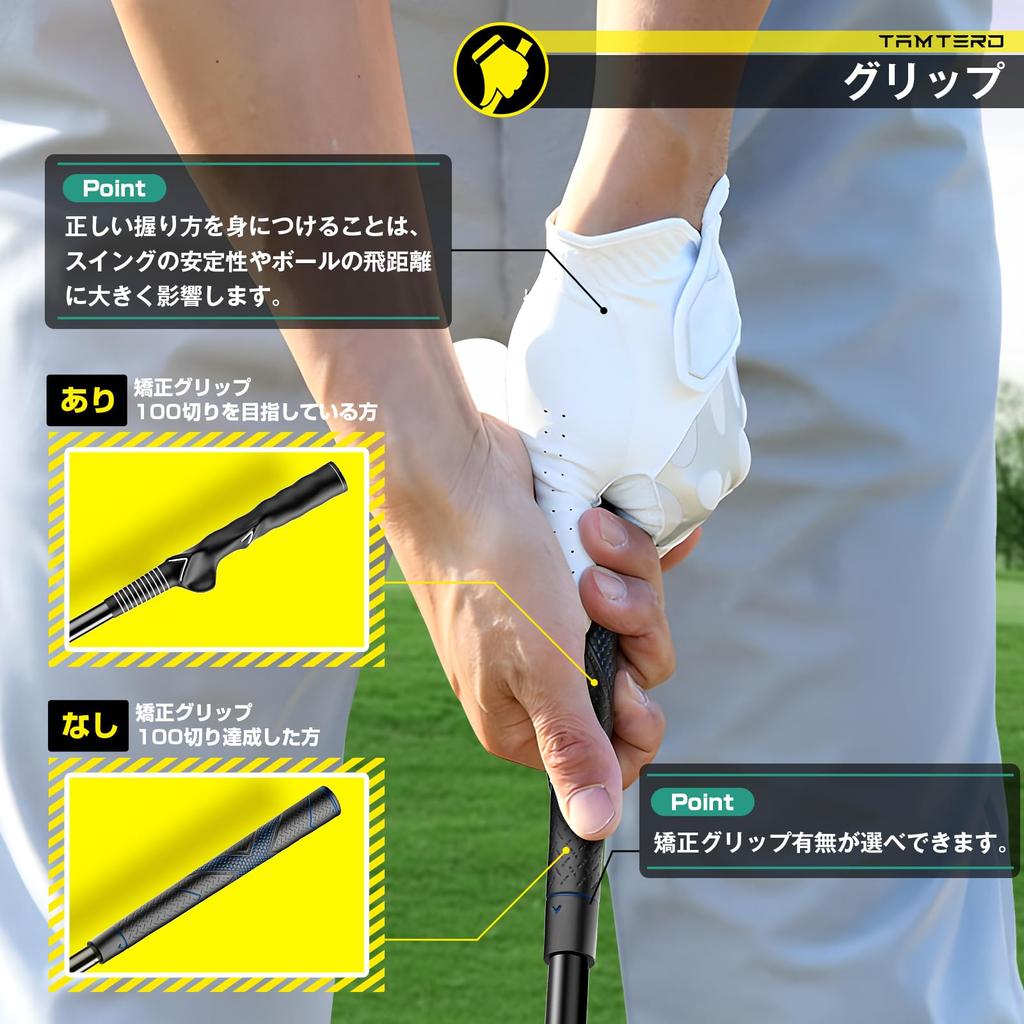 [Introduced In Golf Digest, the Leading Magazine X Used by Yushi Okuyama] Tamterd Golf Practice Equipment Golf Practice Golf Grip Golf Swing Practice