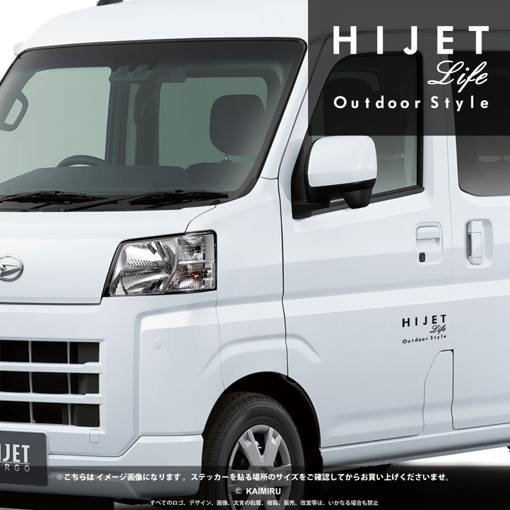 [KAIMIRU STORE] HIJET Daihatsu Mini Car Light Van Light Tiger Emblem Cut Letter Sticker (k-476 Hijet White)