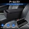 LIMSTYLE Подлокотник Бокс для хранения центральной консоли для Нового Mitsubishi Delica D5 Совместим с Delica и имеет такие особенности, как большая вместимость, смартфон