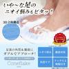 The Cheatsheet Foot Odor Brush Foot Foot Washing Foot Odor Foot Washing Sole Foot Shoe Deodorizer Coneflake [Official] Brush, Mat, Eliminator, Brush,