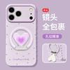 Браслет-держатель Love Melody Подходит для чехла мобильного телефона Apple 11promax 11 Сладкий iphone11 Браслет 11 Женщины