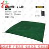 Водонепроницаемый коврик для земли Longxia Outdoor
