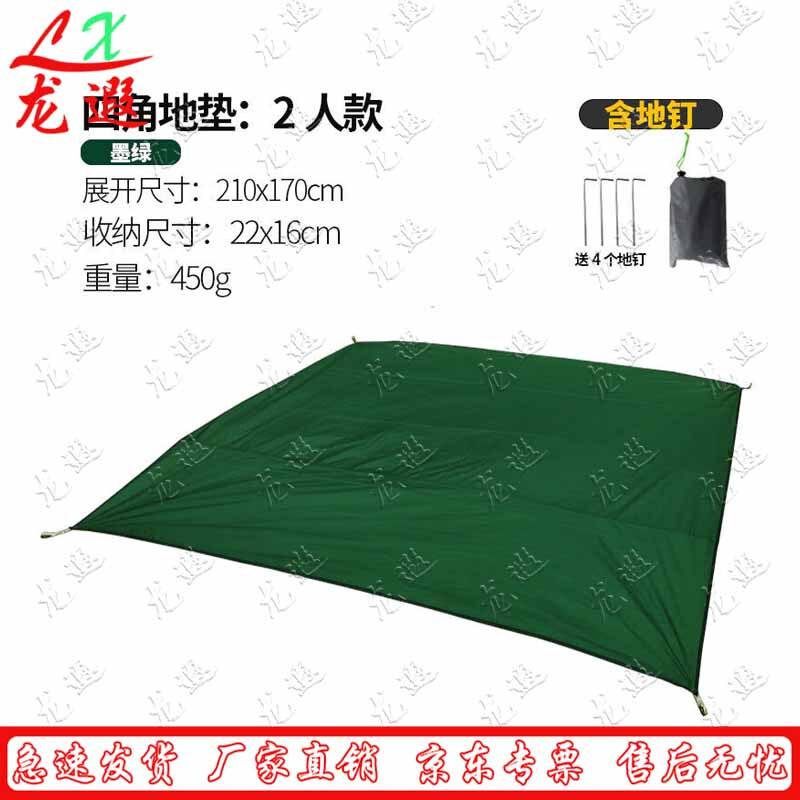 Водонепроницаемый коврик для земли Longxia Outdoor