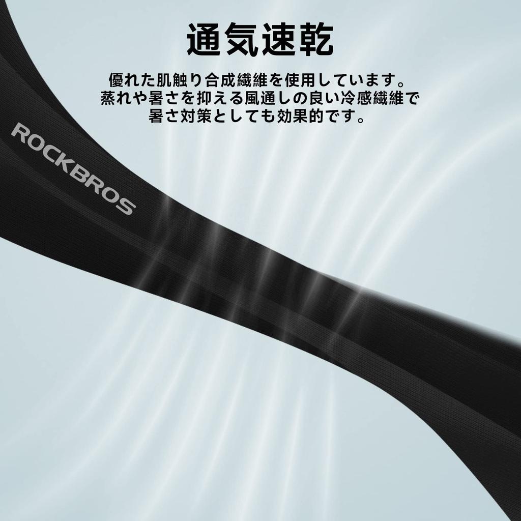 ROCKBROS Balaclava for Cooling Face Helmet Sun Balaclava for and Outdoor and Long Summer, Cover, Inner, Protection, Sweat-Wicking, Quick-Drying,