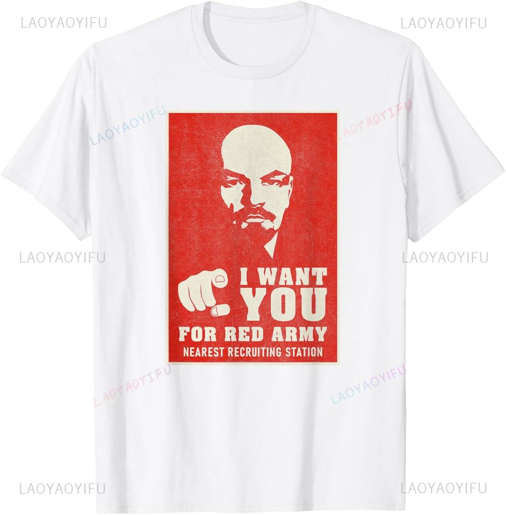 Lenin Marxism Communism Socialism USSR I Want You for Red Army Nearest Recrwting Station TShirt Funny Russia Graphic T Shirt