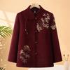 Datang Furen Traditional Chinese Style Embroidered Grandma Jacket