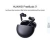 Huawei Беспроводные наушники FreeBuds 7i с шумоподавлением