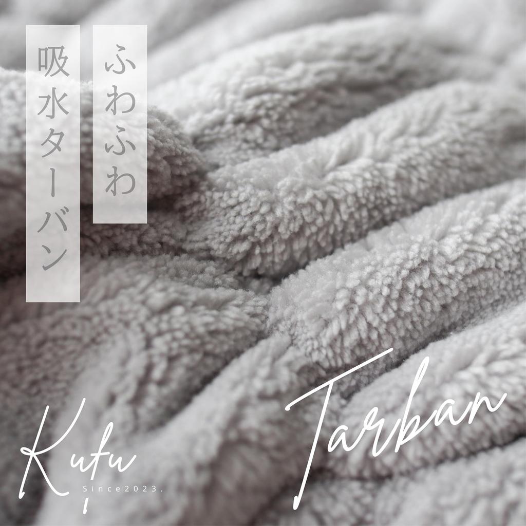 Набор из 2 полотенец-тюрбанов Towa для сушки волос — быстросохнущие, впитывающие, резинки для волос из микрофибры, серые — универсальная повязка для волос, для душа и бассейна