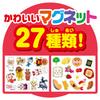 AGATSUMA Anpanman Lifestyle Magnet [2023]