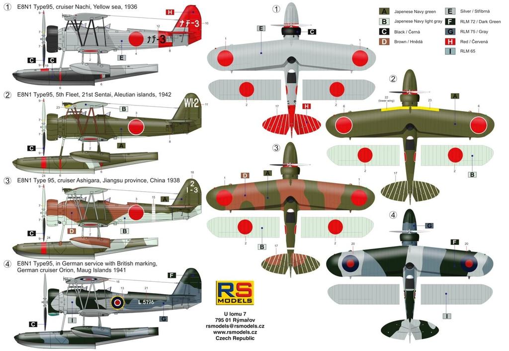 RS Models 1/72 Японский флот Накадзима E8N1 Тип 95 Модель 1 Гидросамолет Пластиковая модель 92224