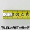 astro products 01-09503 5m Tape Measure with Magnetic Claws 01-09503