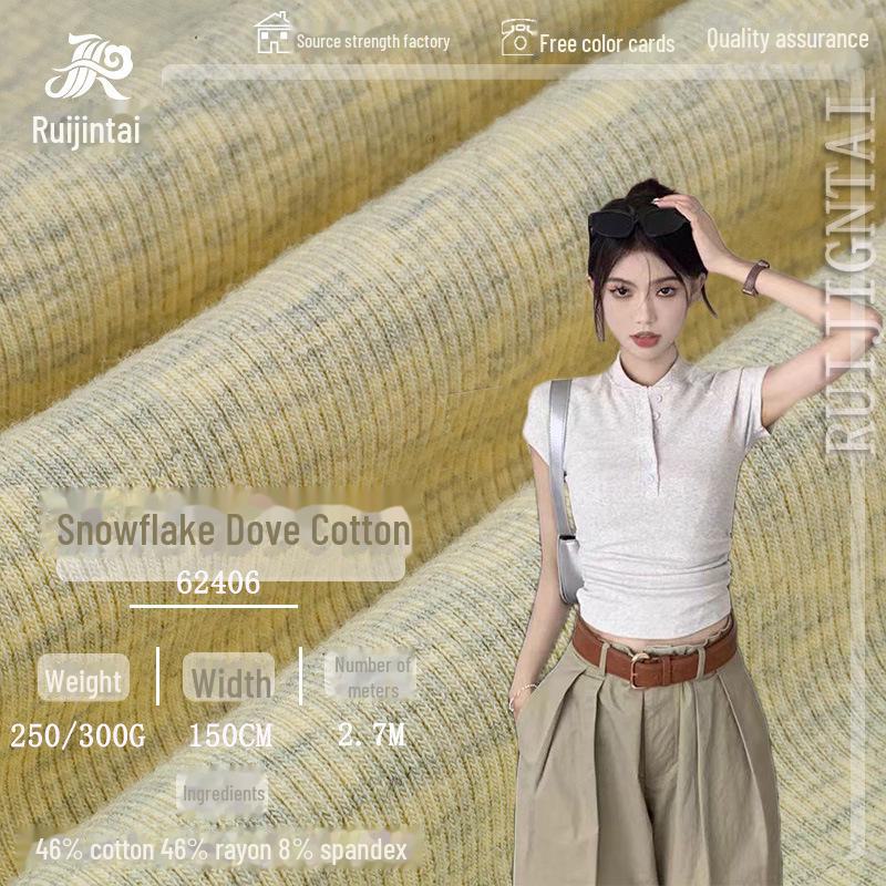 Ткань корейская эластичная 2x2 «Снежинка» - смесь пряжи с горошинами 250 г/300 г