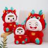 Гуочао Год Дракона талисман кулон кукла Фулунва Новогодняя кукла плюшевая игрушка годовое собрание праздничный подарок