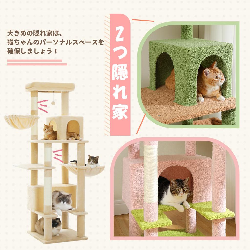 PETEPELA Когтеточка для больших кошек, для нескольких крупных кошек, когти, пенька, пространство, отсутствие, большая кошка, 170 см, кошки, кошки, стройный, башня, точилка, веревка, гамак,