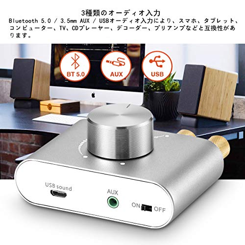 Усилитель мощности Nobsound NS-01G Pro, Bluetooth 5.0, 100 Вт, Усилитель, Динамик, HiFi Аудио, с блоком питания (Серебряный)