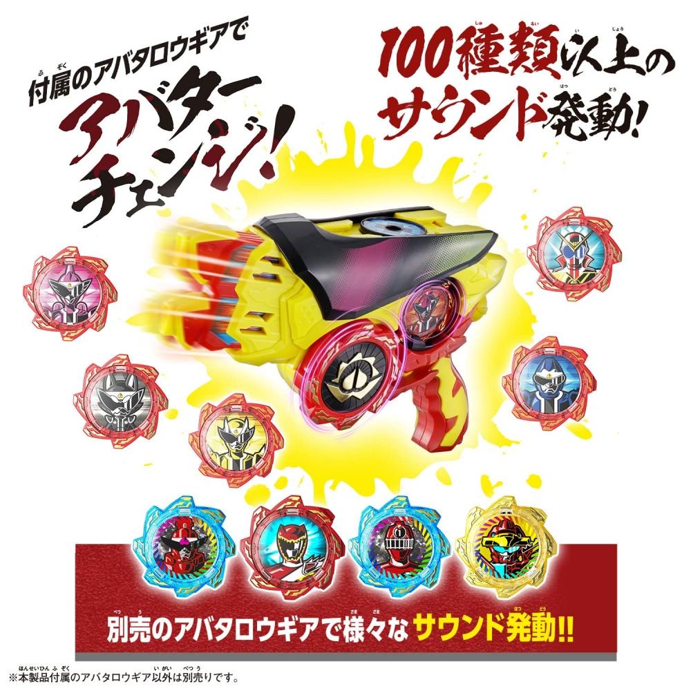 Bandai Бустаро Сентай Дон Бразерс Дон Бразерс Нарикири Набор (Целевой возраст: 3 года и старше)