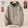 Мужская толстовка с капюшоном на флисовой подкладке Jeanswest