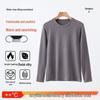 Men's Wool Air Layer Sporty Raglan T-Shirt - Warm Korean Style Cold-Proof Base Layer