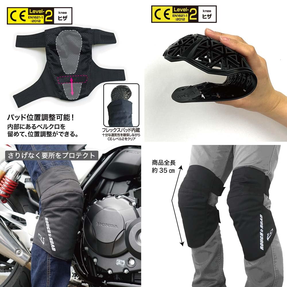 ROUGH&ROAD Stealth Fit Knee Protectors, CE2, Left and Right Set, Motorcycle Knee Protectors, CE Level 2, Black, One Size Fits All, RR10124