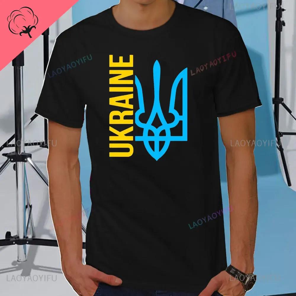 Летняя мужская футболка Добрый вечер Мы из Украины Футболка с украинским флагом Женская мужская хлопковая футболка с коротким рукавом Повседневная футболка