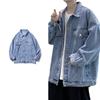 Men's Vintage Standing Collar Denim Jacket Casual Loose Denim Jacket