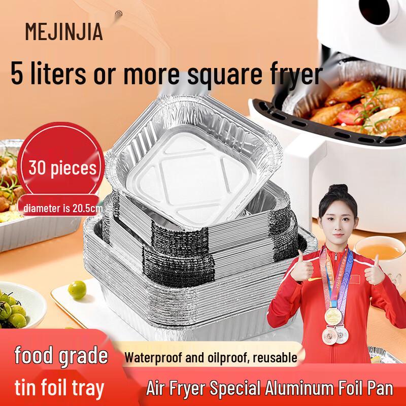 MEIJINJIA Air Fryer Disposable Square Aluminum Foil Trays