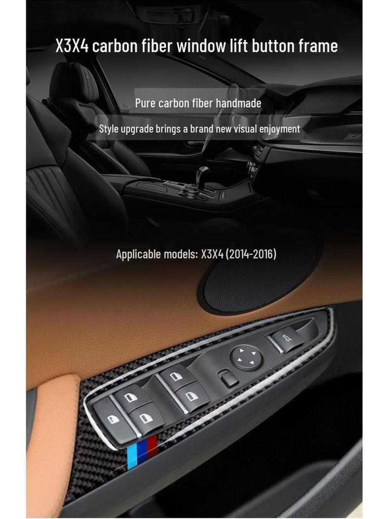 14-17 BMW X3/X4 F25/F26 Наклейка накладка на переключатель стеклоподъемника из углеродного волокна