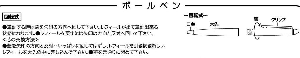 Ручка Sailor Fountain Шариковая ручка Profit 21 Серебряная черная на масляной основе 16-1010-620