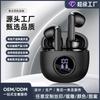 Новая беспроводная Bluetooth-гарнитура с двойной меткой и шумоподавлением. Высококачественный звонок в приватном режиме Цифровой дисплей E power