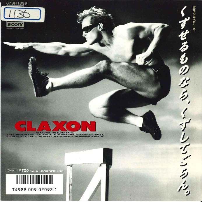 7-дюймовая пластинка CLAXON - Kuzuseru Mononara Kuzusite Goran / 07SH1899PROMO CBS SONY 1987 Япония Японская поп/рок Б/У
