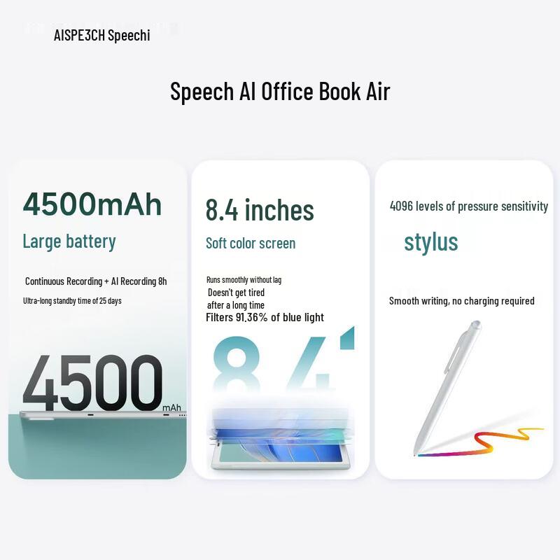 AISPEECH Office Book Air Pro E-reader (CN version)