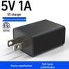 5V 1A Charger USB Head with ETL/FCC Certification for Home, Pet Supplies, and LED Strips