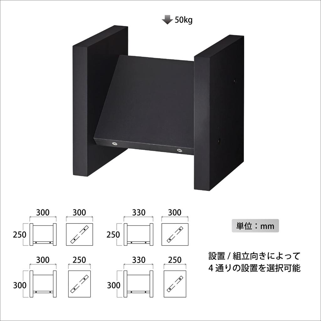 Основание динамика Hayami Kosan 2 комплекта 1 комплект черный SB-946