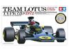 Tamiya Big Scale Series Team Lotus Type 72D 1972 Plastic Model 12046 1/12 No.46