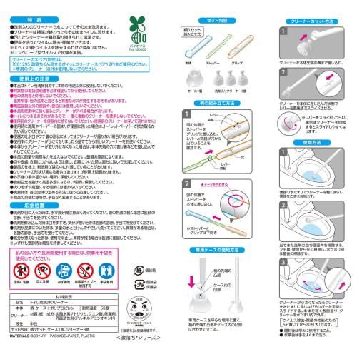 Gekiochikun Flushable Toilet Cleaner with Detergent (Pop-Up + 15 Spare Cleaners) Replaceable, Made In Japan, Virus Removal, Disinfecting, Fragrance-Fr