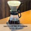 HARIO V60 Coffee Server 800ml, 2-6 Cups, Black, Heat-Resistant Glass, Made In Japan XVD-80B